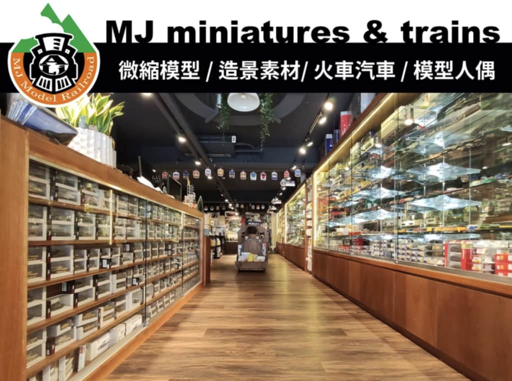 阿立圓山站