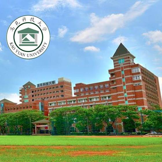 高苑科技大學華語文中心