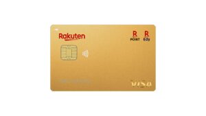 楽天プレミアムカード